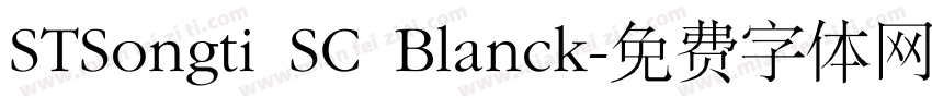 STSongti SC Blanck字体转换